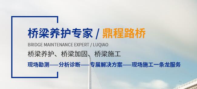 成都橋梁粘鋼加固工程 成都橋梁粘鋼加固工程